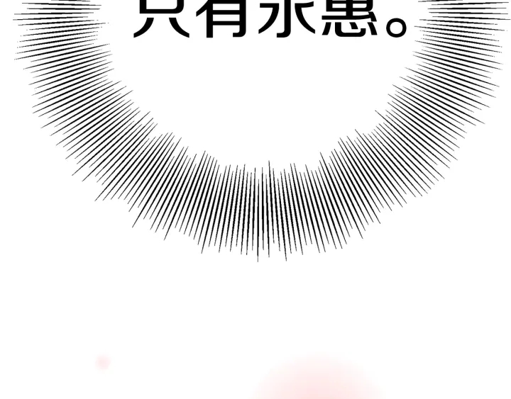 第174话 尊敬130