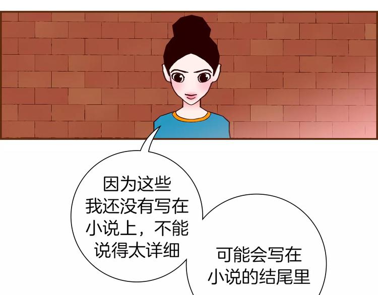 第110话 释放32