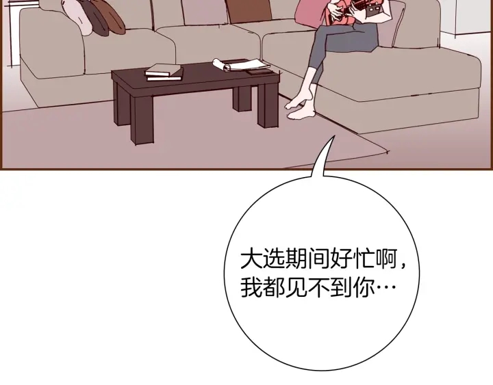 第一季完结篇 路线查询31