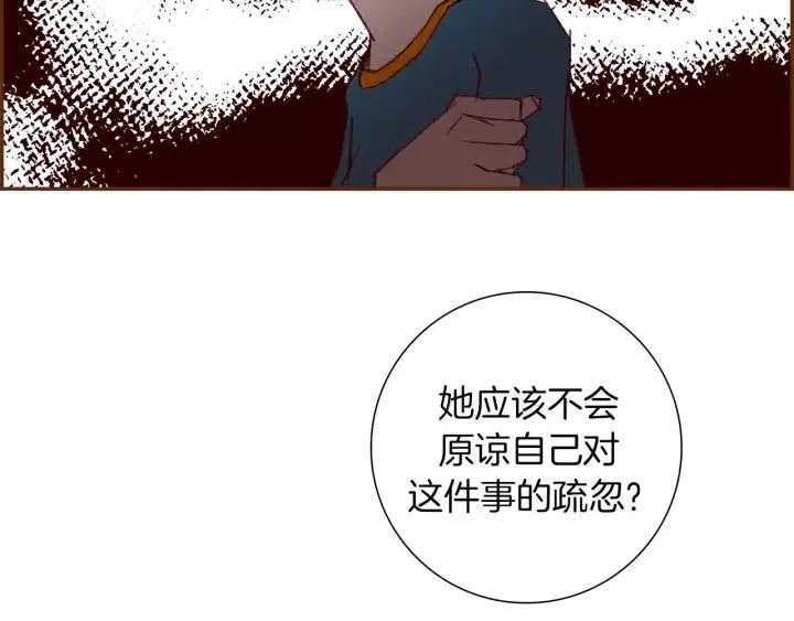 第104话 冲向冠军23