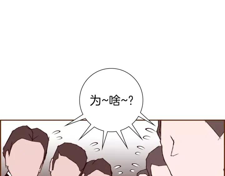第83话 恋爱铃黑粉18