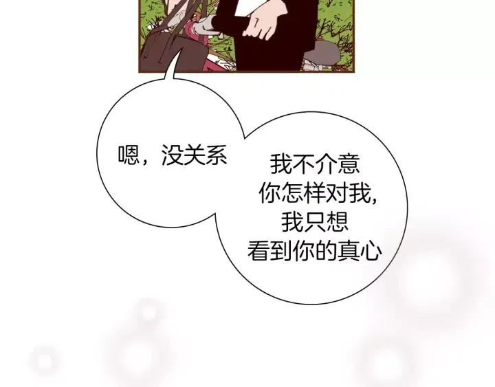 第45话 浪漫130