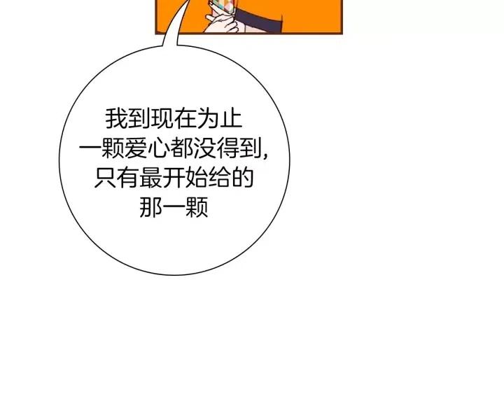 第91话 捷豹165