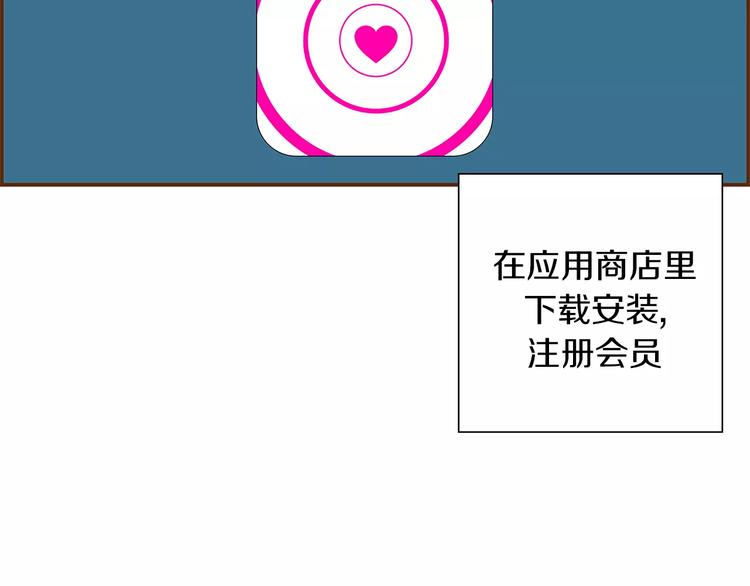 第1话 恋爱铃38
