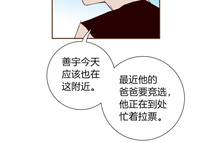 第172话 变化108