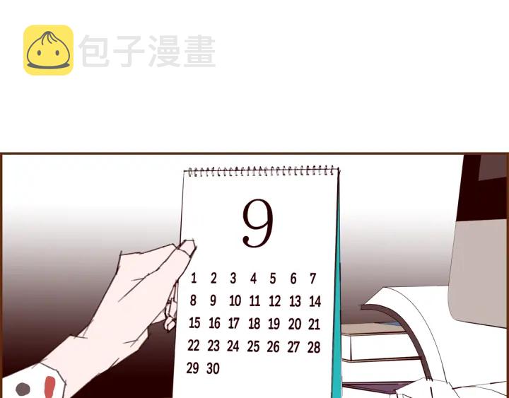 第146话 奖金26