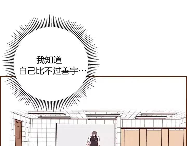 第22话 探知219