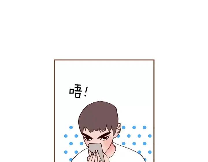 第65话 把手机拿开8