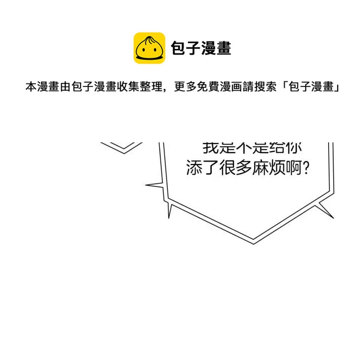 第68话 失误110
