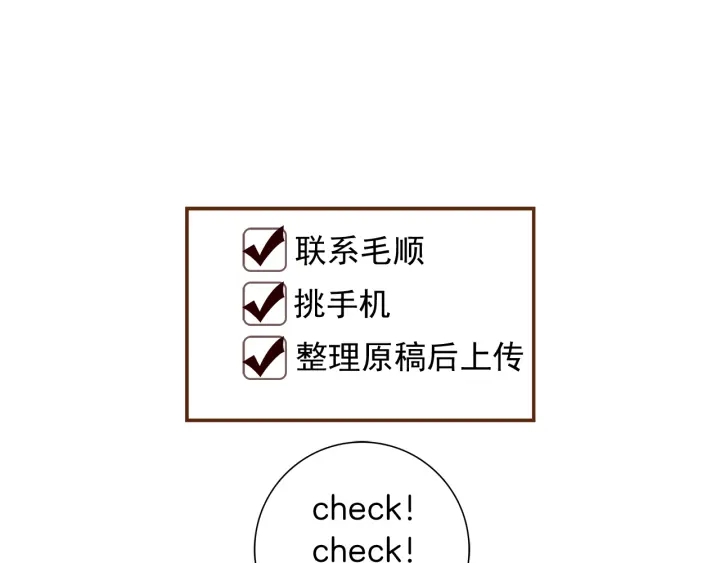 第124话 在没有恋爱铃的世界140