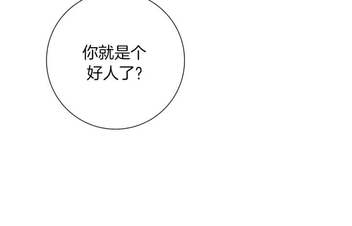 第59话 喜欢你的理由67