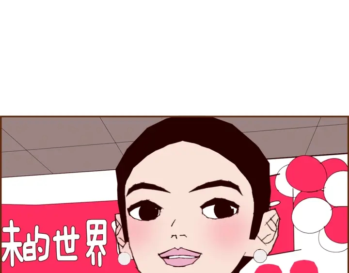 第165话 人情味136