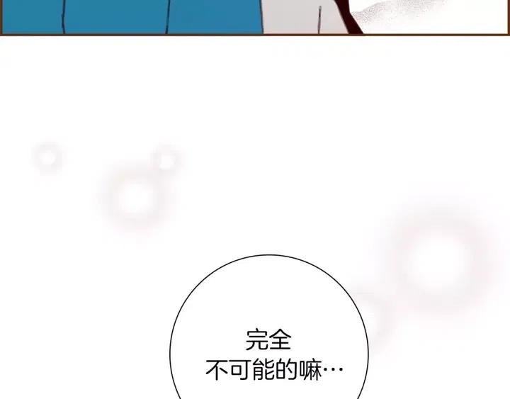 第28话 乒乓球规则128
