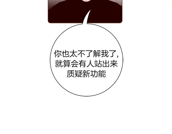 第131话 傻子145
