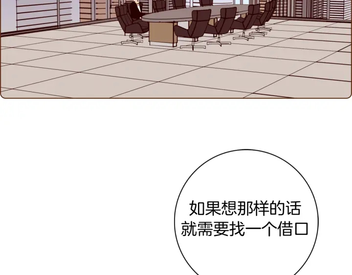 第134话 最后一张卡32