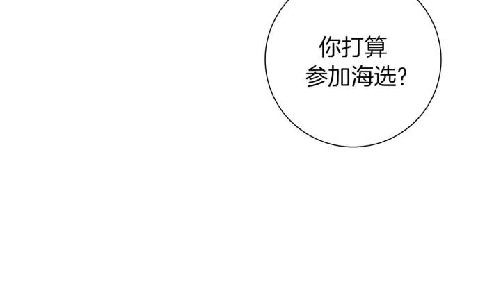 第58话 封闭测试128