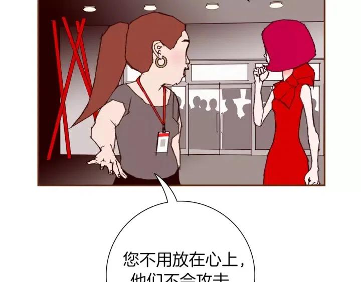 第76话 脆弱的关系49