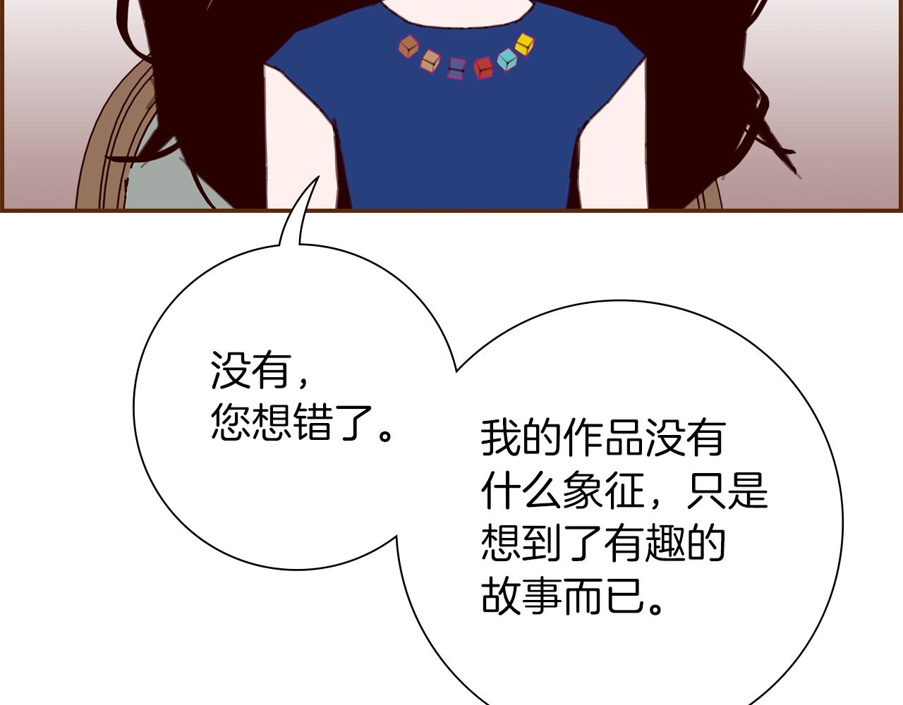 第197话 象征174