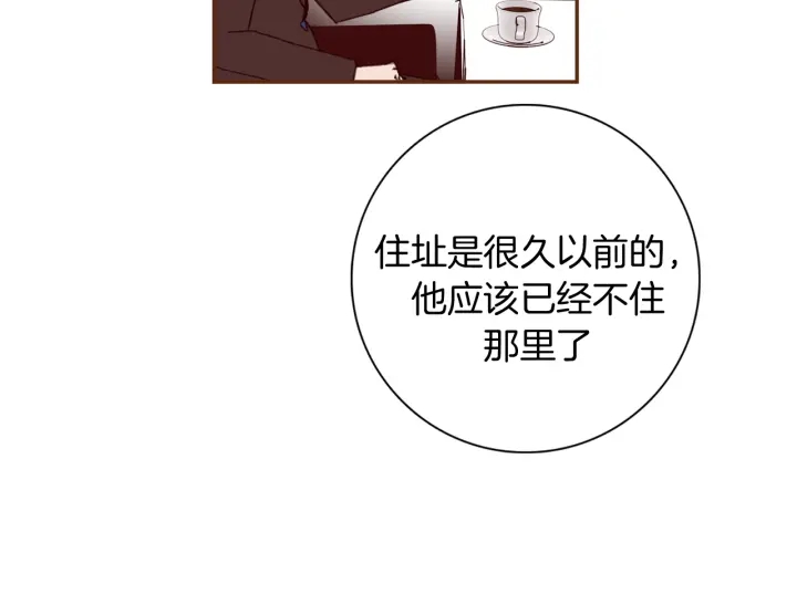 第130话 清单173