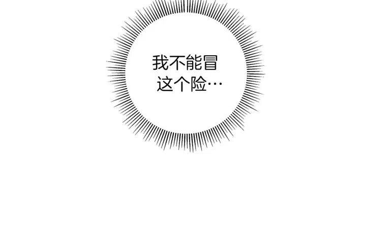 第61话 回忆110