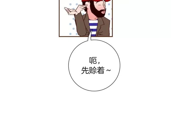 第74话 VIP26