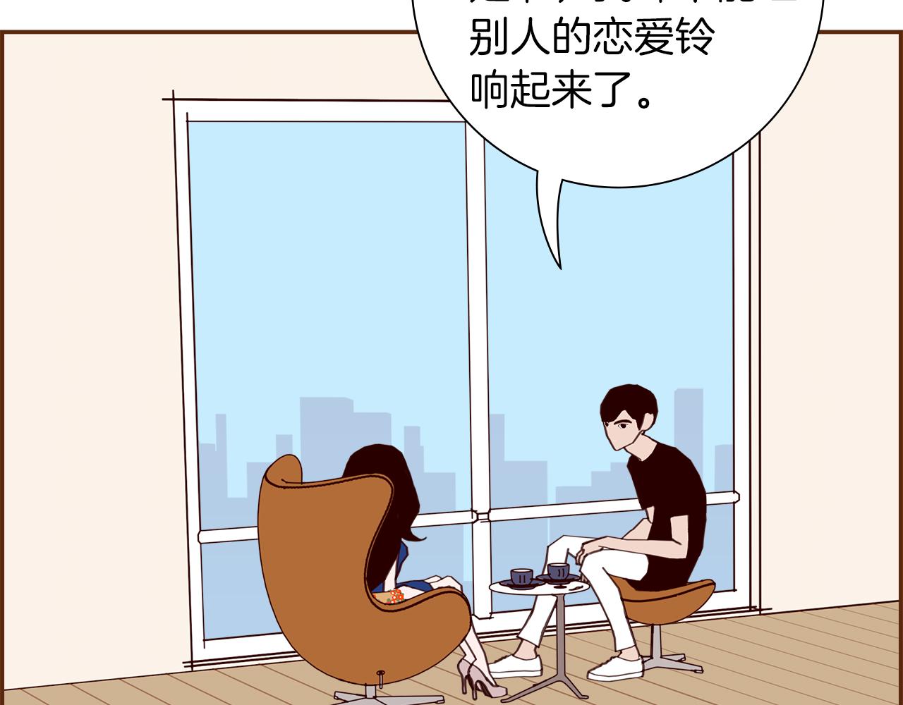 第199话 谢幕268