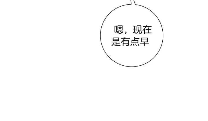 第152话 进退两难39