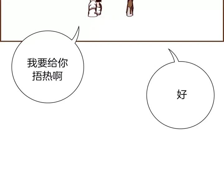 第56话 家人89