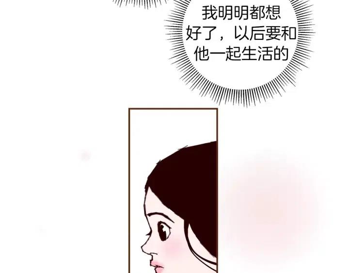 第58话 封闭测试43