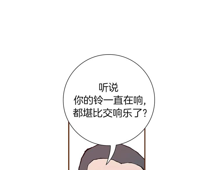 第4话 感情的种类69