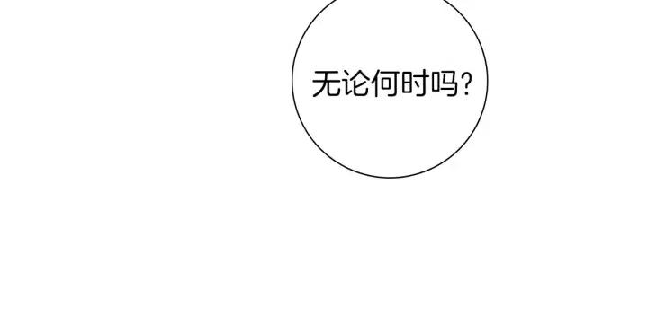 第65话 把手机拿开47