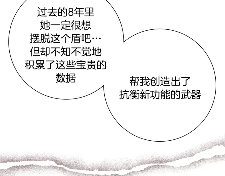 第129话 长跑14