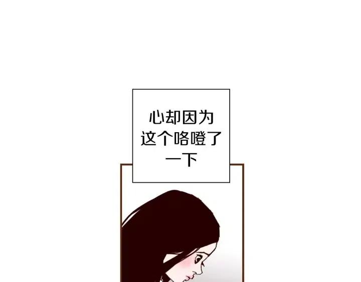 第17话 安慰188