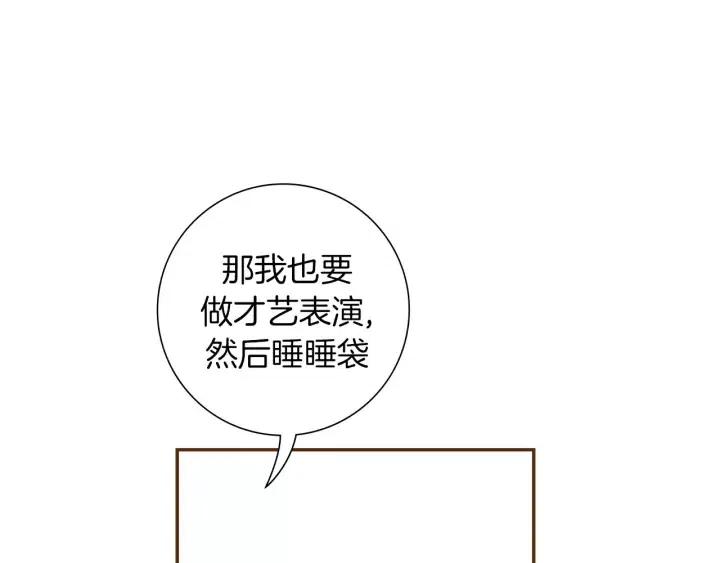 第89话 眼神112