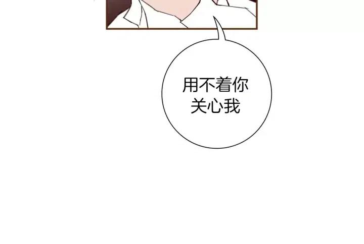 第84话 去别墅的路上91