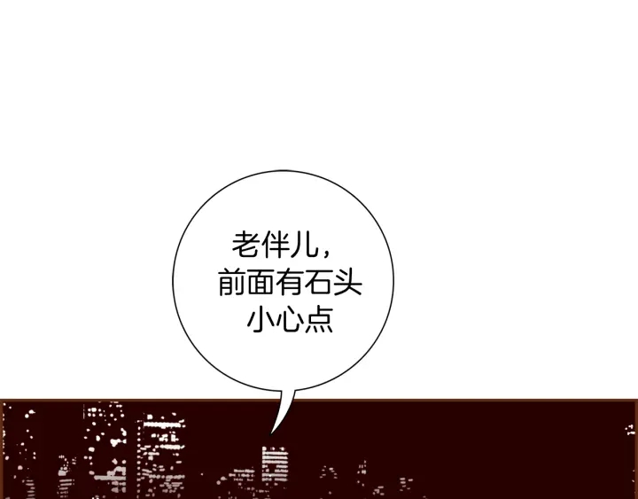 第130话 清单52