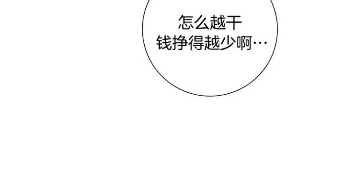 第74话 VIP84