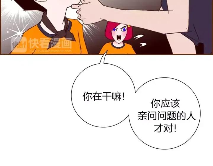 第101话 诚实游戏144