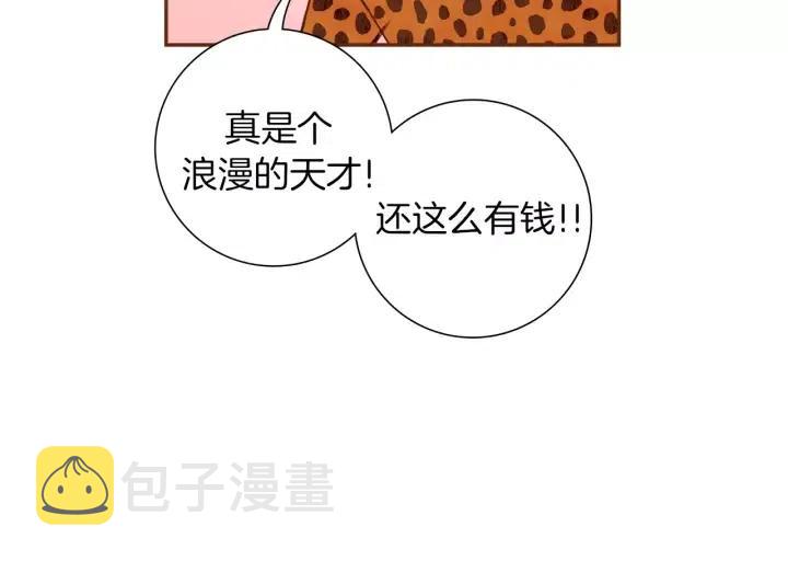 第47话 布莱恩47
