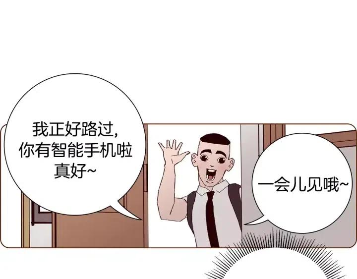 第13话 123 木头人77