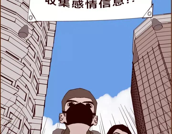 第42话 红毯110