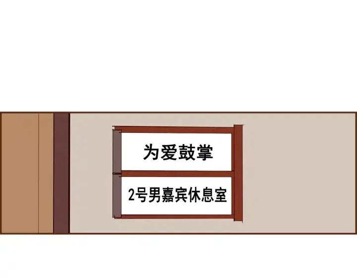 第78话 像傻瓜一样39