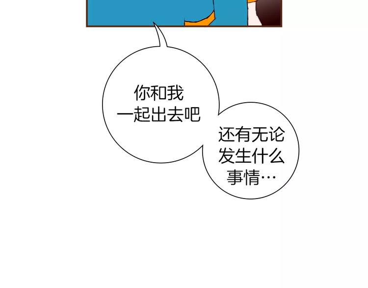 第111话 通话机会83