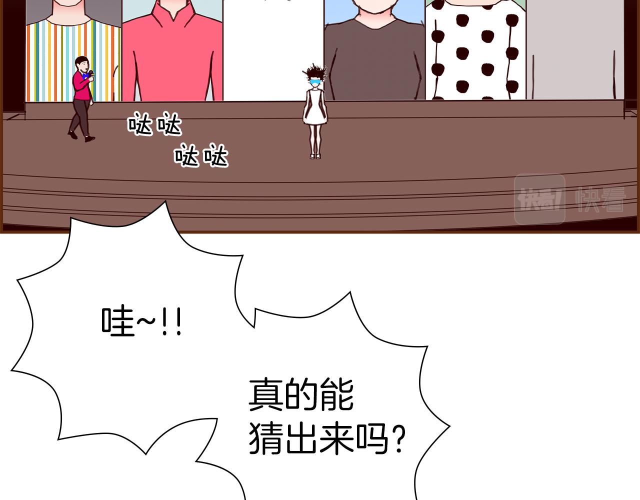 第197话 象征97