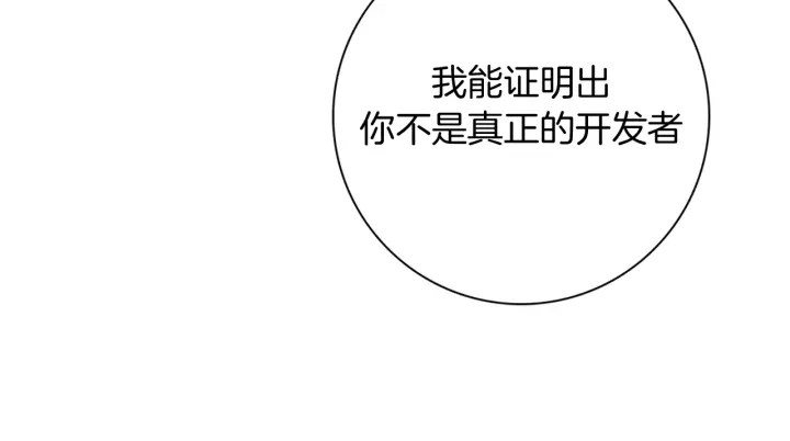 第134话 最后一张卡213