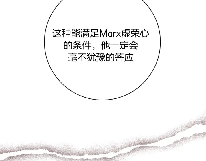 第134话 最后一张卡56