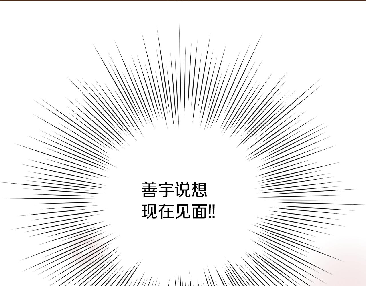 第197话 象征256
