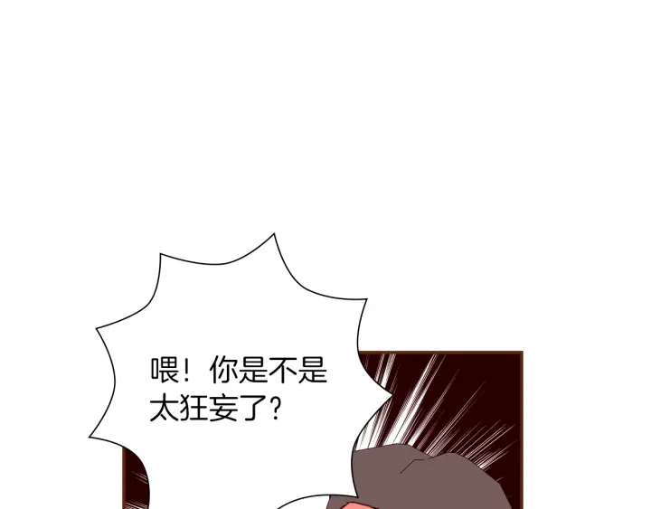 第168话 请叫出我的名字145