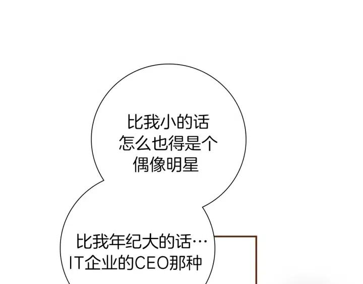 第35话 礼貌145