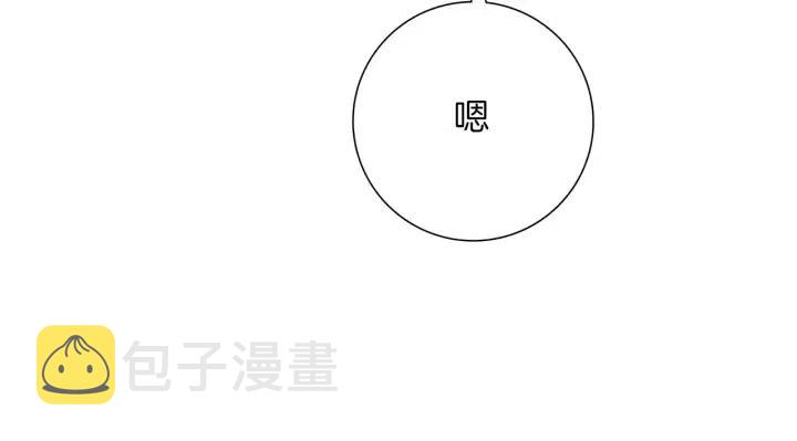 第93话 意想不到的卡片172